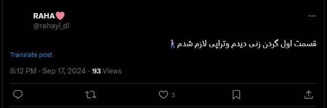 واکنشهای منفی کاربران به سریال گردنزنی 26