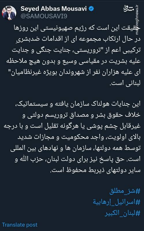 اسرائیل اینروزها در حال ارتکاب مجموعه ای از اقدامات ضدبشریِ ترکیبی است