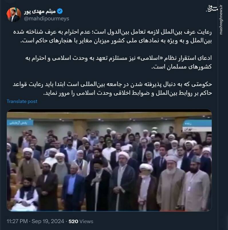 خطاب به طالبان: قواعد حاکم بر روابط بینالملل را رعایت کنید