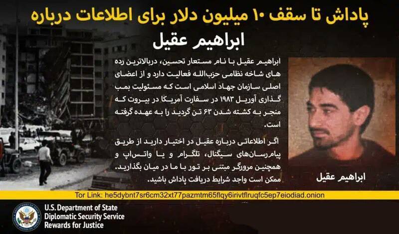 حمله رژیم صهیونیستی به بیروت/ شهادت دستکم ۱۲ نفر در حمله صهیونیستها/ حمله حزب الله با ۱۰۰ موشک به شمال سرزمین های اشغالی/ کاخ سفید: ما اطلاعی از این حمله نداشتیم + فیلم