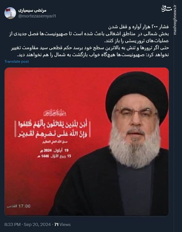 صهیونیستها هیچگاه خواب بازگشت به شمال را هم نخواهند دید