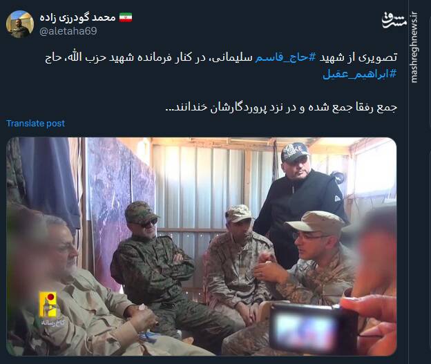 وداع توئیتریها با شهید ابراهیم عقیل