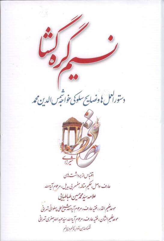 منابع طرح «کتاب‌خوان ماه» ویژه مهر ۱۴۰۳ معرفی شد