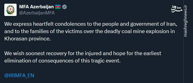 جمهوری آذربایجان جانباختن معدنکاران ایرانی را تسلیت گفت