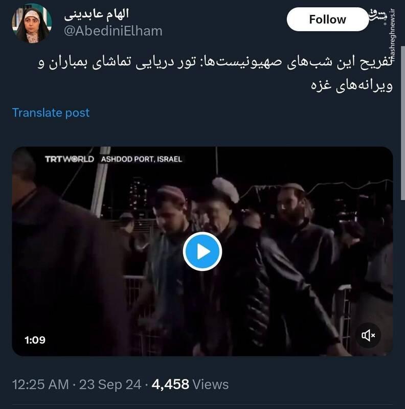 تفریح این شبهای صهیونیستها؛ تور دریایی تماشای بمباران غزه