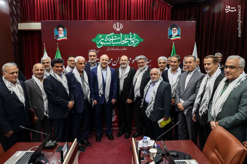 عکس/ حضور قالیباف در هیات عمومی دیوان محاسبات