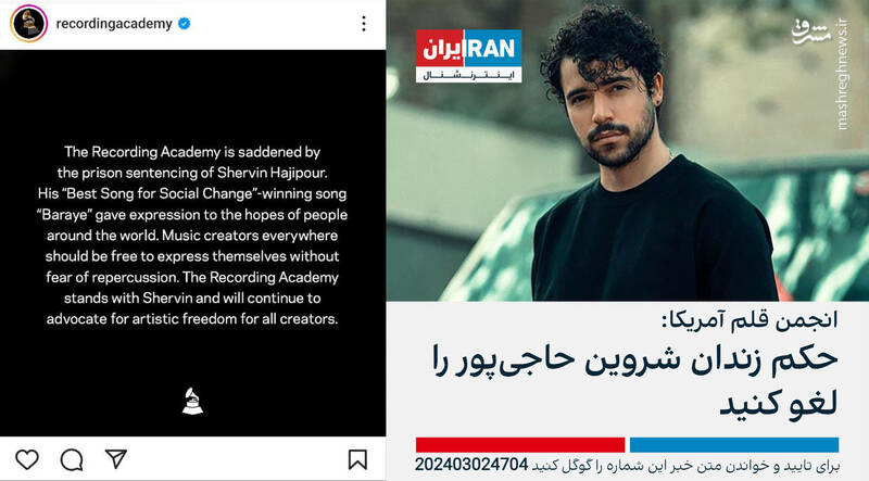 پایان تاریخ مصرف شروین حاجیپور!