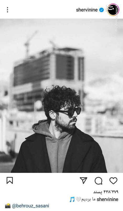 پایان تاریخ مصرف شروین حاجیپور!