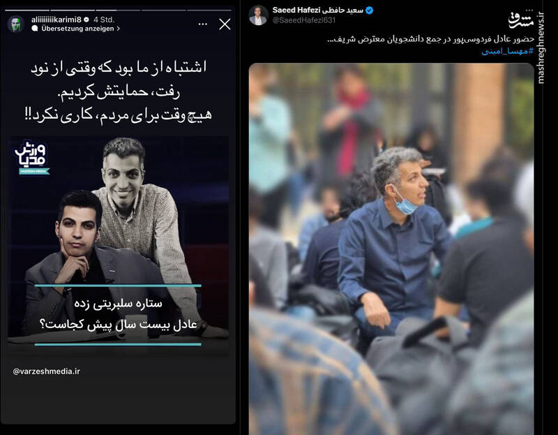 پایان تاریخ مصرف شروین حاجیپور!