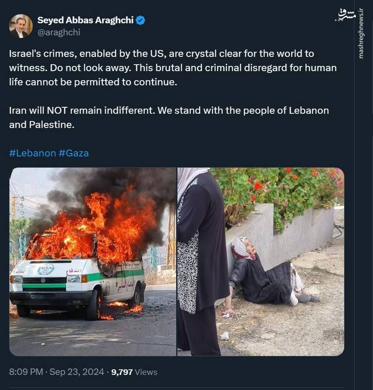 عراقچی: ما در کنار مردم لبنان و فلسطین ایستادهایم