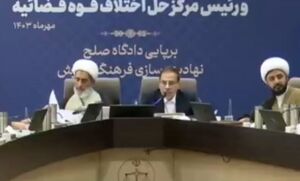 فیلم/ جهانگیر: رمزارزهای پرریسک کشف و اطلاع رسانی میشوند