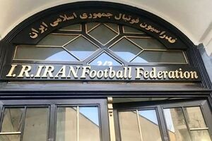 تعطیلی اطلاعرسانی در فدراسیون فوتبال؛ وقتی مجری تلویزیون سخنگو میشود!