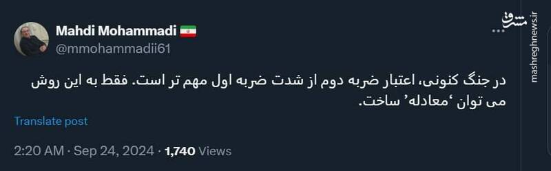 مهدی محمدی: اعتبار ضربه دوم از شدت ضربه اول مهم‌تر است