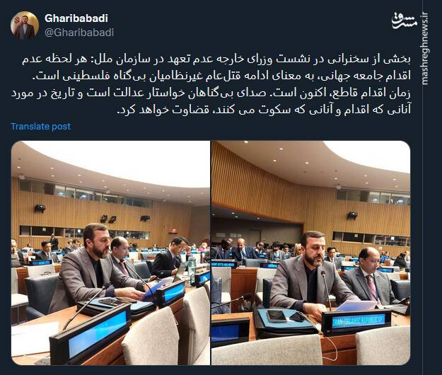 غریبآبادی : زمان اقدام قاطع علیه اسرائیل اکنون است