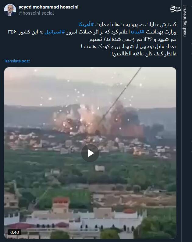 گسترش جنایات صهیونیستها با حمایت آمریکا+ فیلم