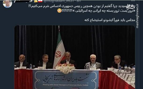 آیا پزشکیان در نیویورک پالس سازش فرستاده است؟ / پرده برداری از سه لایه عملیات اطلاعاتی برای آشوبسازی در تهران! 5