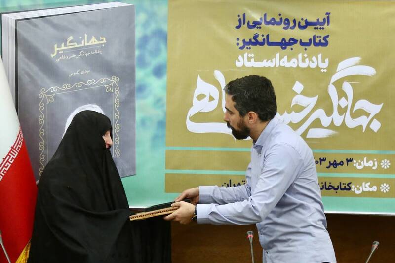 «خسروشاهی» برای داستان از دفتر امام (ره) استفتاء میکرد 9