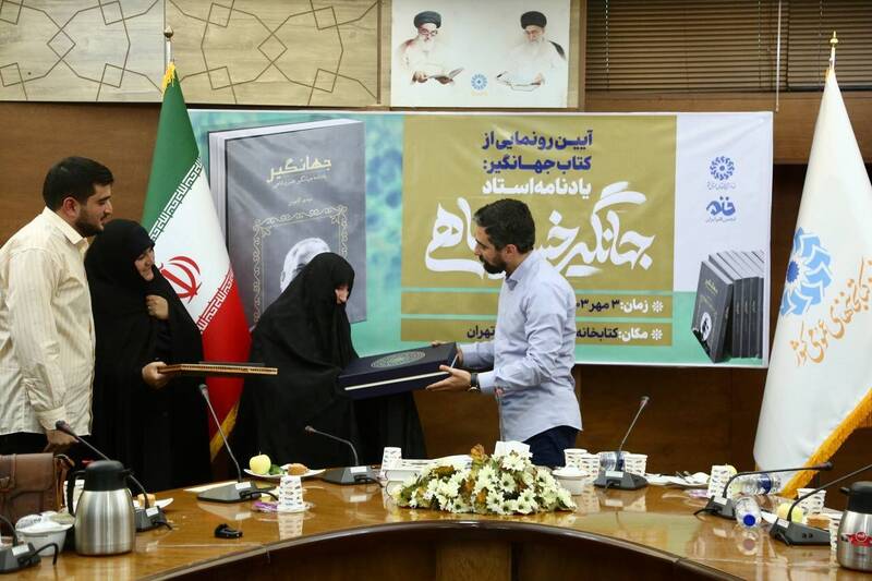 «خسروشاهی» برای داستان از دفتر امام (ره) استفتاء میکرد 10