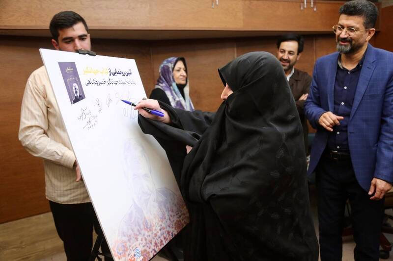 «خسروشاهی» برای داستان از دفتر امام (ره) استفتاء میکرد 12