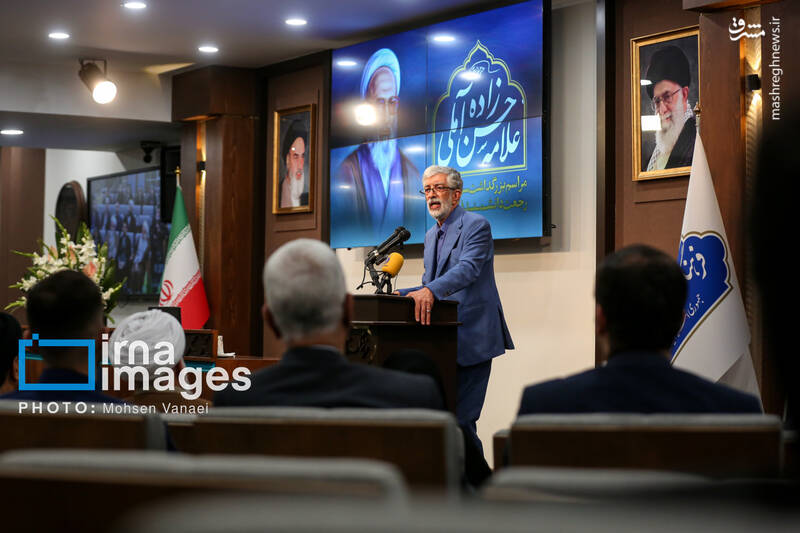 عکس / مراسم بزرگداشت علامه "حسن حسنزاده آملی" 8