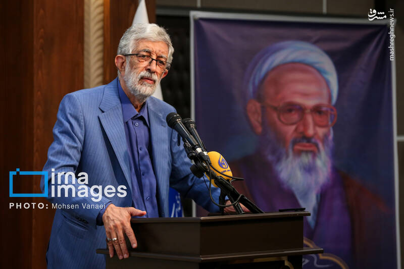 عکس / مراسم بزرگداشت علامه "حسن حسنزاده آملی" 7