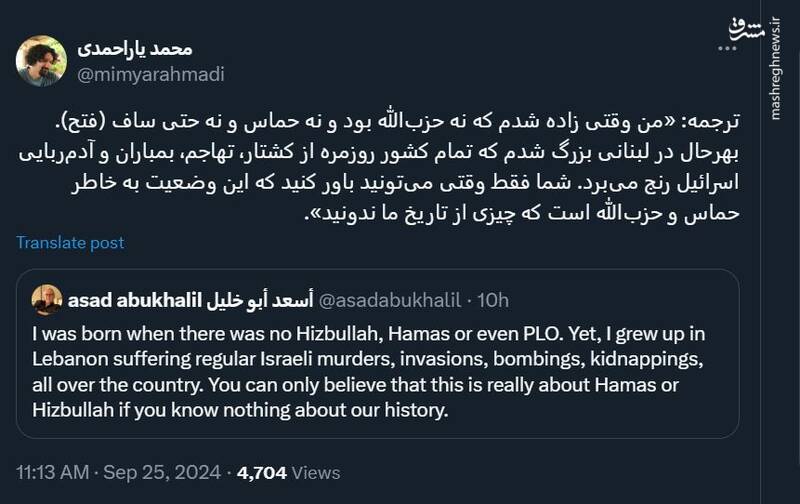 وقتی تاریخ ندانی؛ همه چیز تقصیر حزبالله است