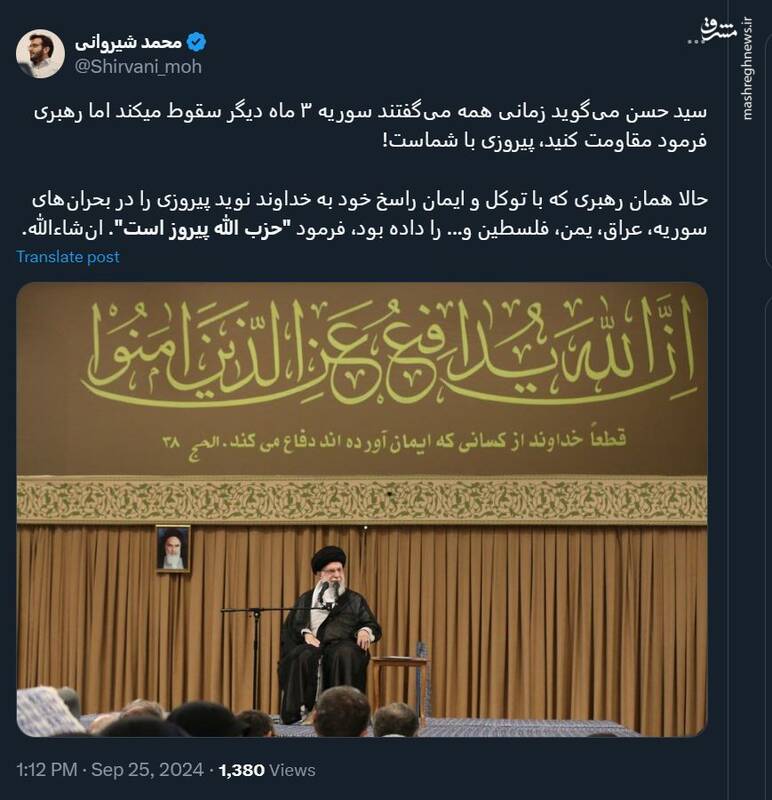 آیا حزبالله به پایان نزدیک میشود؟