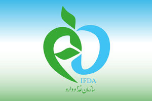 اسامی تعدادی از فرآوردههای غذایی غیر مجاز اعلام شد