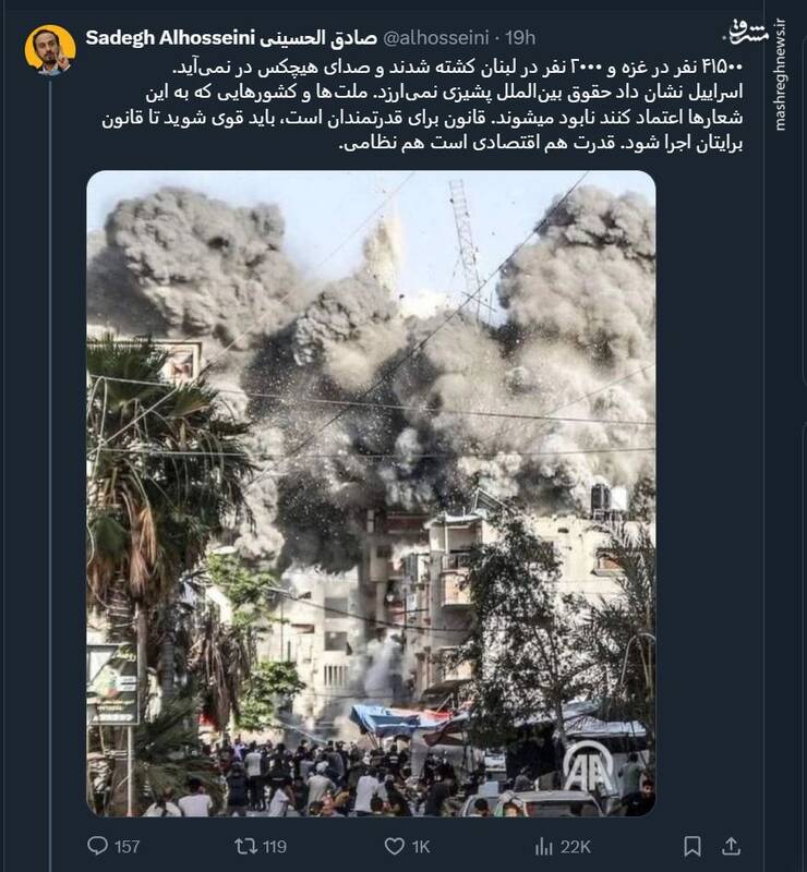 اسراییل نشان داد حقوق بینالملل پشیزی نمیارزد