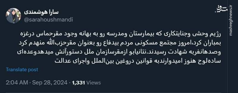 هنوز به قوانین بینالملل امیدوارید؟