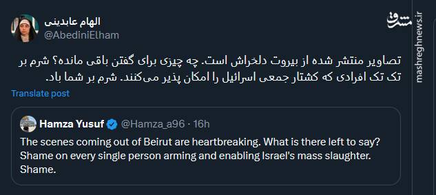 سلام توئیتریها به شهری که در یک شب بیش از ۳۰ بار بمباران شد