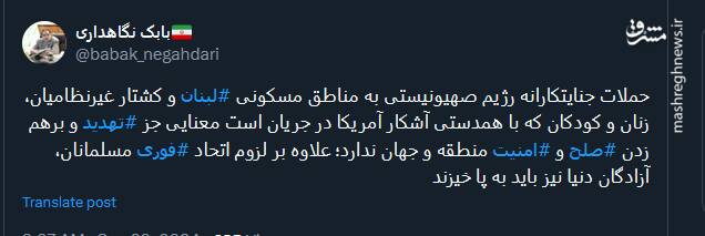 سلام توئیتری‌ها به شهری که در یک شب بیش از ۳۰ بار بمباران شد