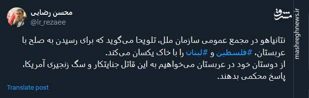 سلام توئیتریها به شهری که در یک شب بیش از ۳۰ بار بمباران شد