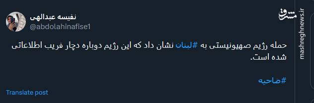 سلام توئیتریها به شهری که در یک شب بیش از ۳۰ بار بمباران شد