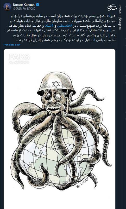 سلام توئیتریها به شهری که در یک شب بیش از ۳۰ بار بمباران شد