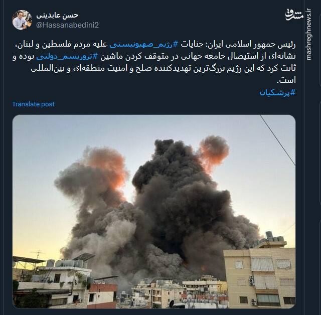 سلام توئیتریها به شهری که در یک شب بیش از ۳۰ بار بمباران شد