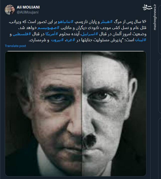 سلام توئیتریها به شهری که در یک شب بیش از ۳۰ بار بمباران شد