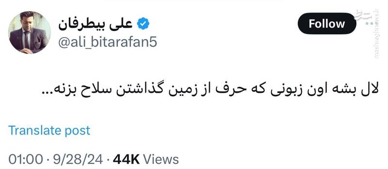 حمله به پاستور و فرماندهان سپاه پس از حملات تروریستی در ضاحیه! / اهداف یک بازی پنهان در پشت دست صهیونیستها چیست؟ 4