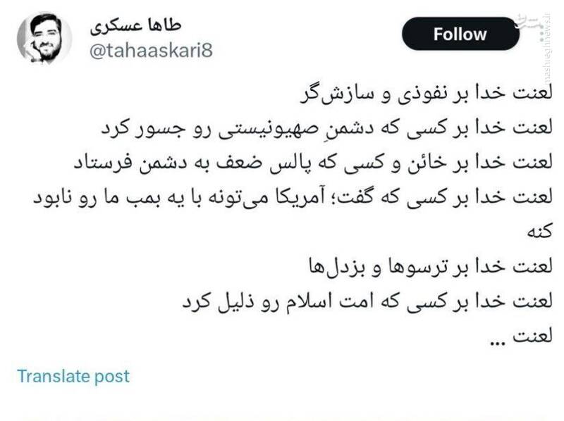 حمله به پاستور و فرماندهان سپاه پس از حملات تروریستی در ضاحیه! / اهداف یک بازی پنهان در پشت دست صهیونیستها چیست؟ 6