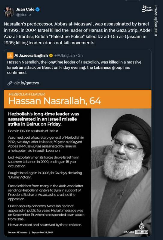 استاد دانشگاه میشیگان: کشتن رهبران جنبشها را نمیکشد