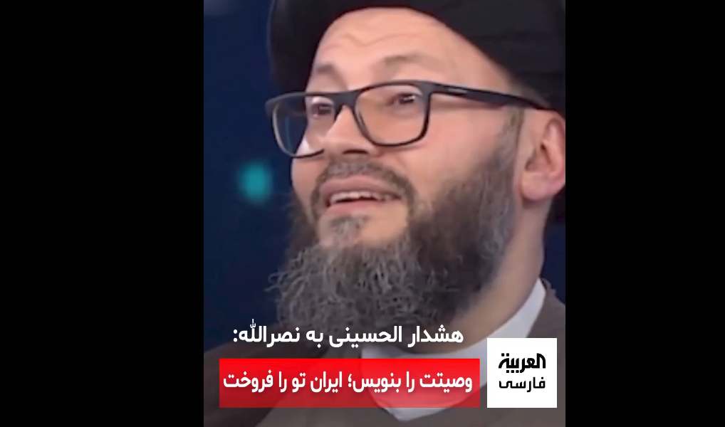 فعال شدن بخش سایبری منافقین پس از جنایت صهیونیستها در ضاحیه/ محمدعلی الحسینی مشاور مریم رجوی کیست؟