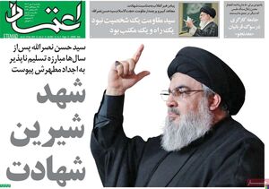 باید با غرب در خصوص مقاومت منطقهای مذاکره کنیم / اعترافات یک مقام سابق اطلاعاتی پس از جنایت در ناحیه ضاحیه!