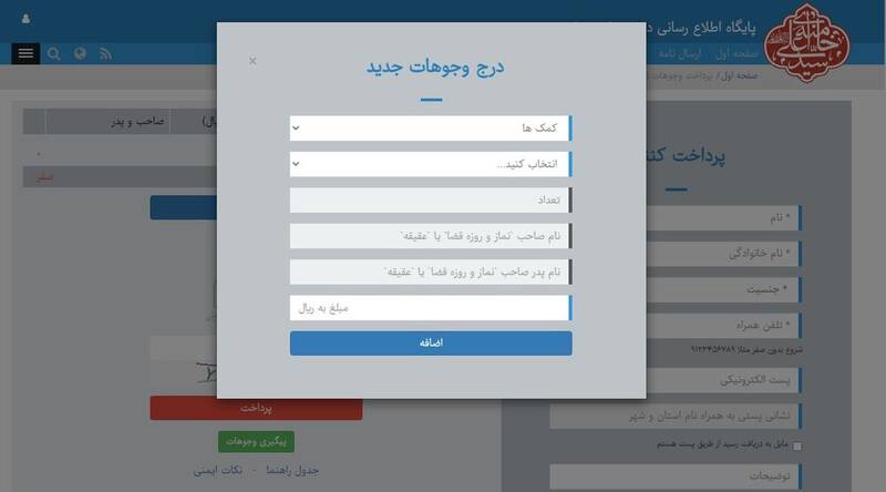 کمکهای مالی خود را چگونه به مردم لبنان و غزه برسانیم؟