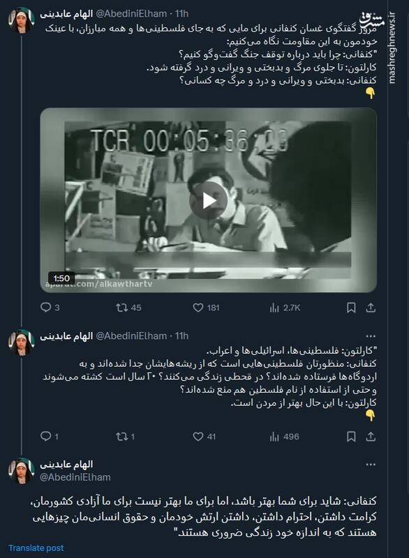 وقتی با عینک خودمان به مقاومت فلسطین نگاه میکنیم + فیلم