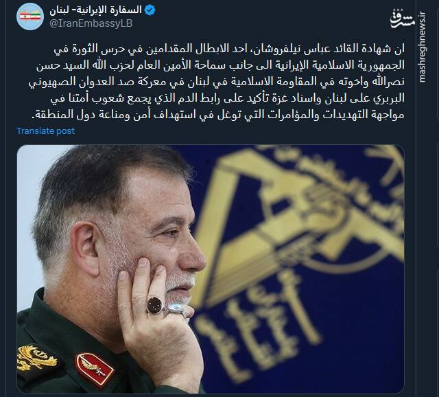 دلنوشتههای توئیتریها برای سردار نیلفروشان