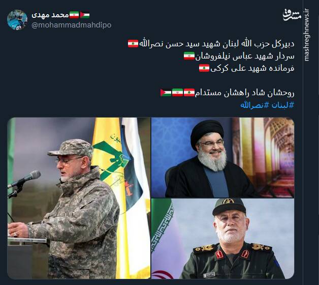 دلنوشتههای توئیتریها برای سردار نیلفروشان