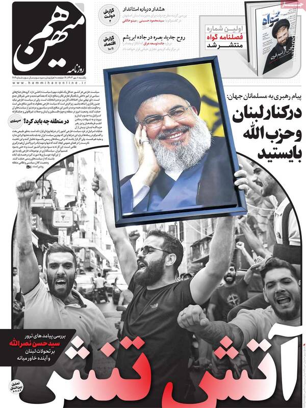 باید با غرب در خصوص مقاومت منطقهای مذاکره کنیم / اعترافات یک مقام سابق اطلاعاتی پس از جنایت در ناحیه ضاحیه! 2