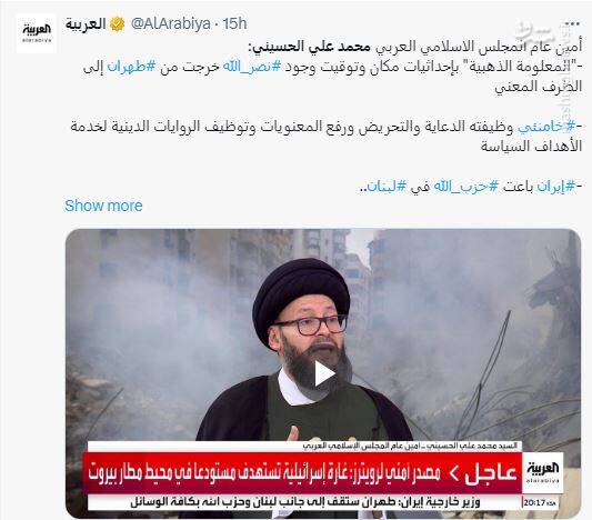 فعال شدن بخش سایبری منافقین پس از جنایت صهیونیستها در ضاحیه/ محمدعلی الحسینی مشاور مریم رجوی کیست؟