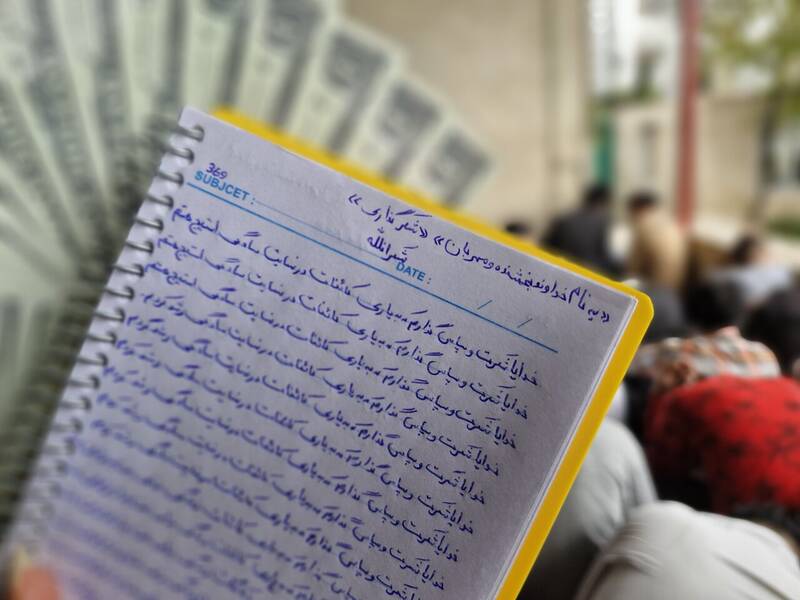 فریب جوانان جویای کار با وعده شغلهای دروغین در تهران 3