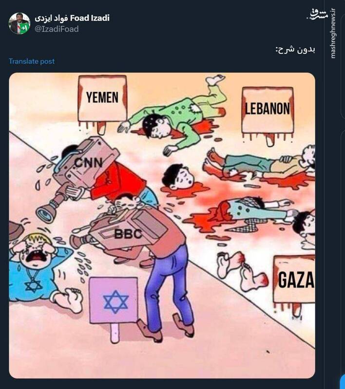 رسانههای غربی در برابر جنایات اسرائیل کور هستند